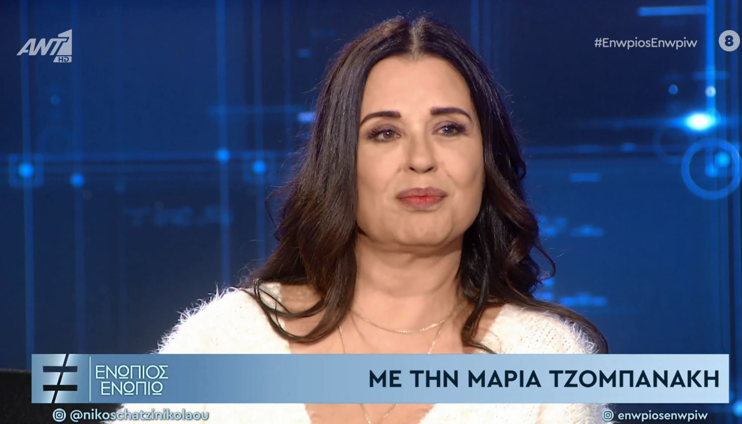 Η μαντινάδα της Μαρίας Τζομπανάκη