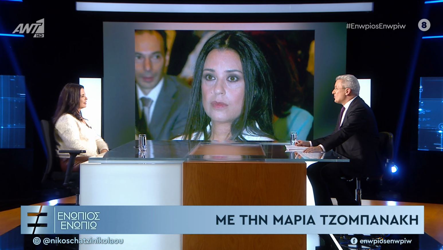 Η Μαρία Τζομπανάκη στο “Ενώπιος Ενωπίω” – ΒΙΝΤΕΟ