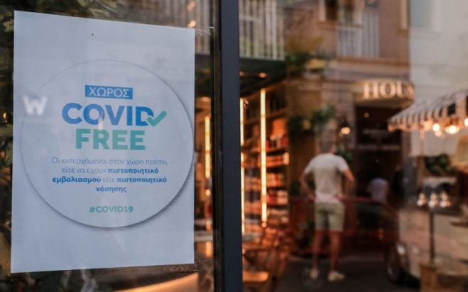 μέτρα- κορονοϊός - Πέτσας