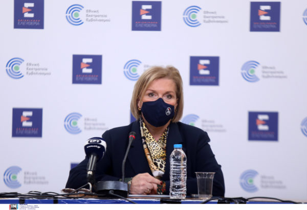 Μίνα Γκάγκα