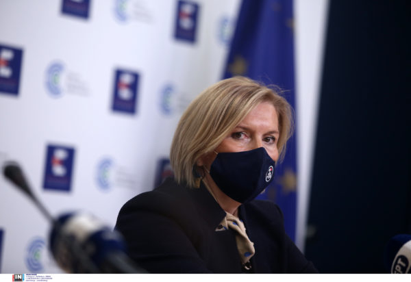 Μίνα Γκάγκα