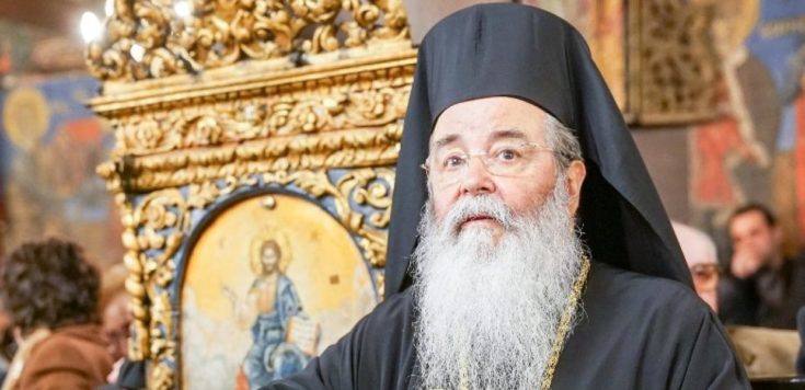 Μητροπολίτης Κοζάνης