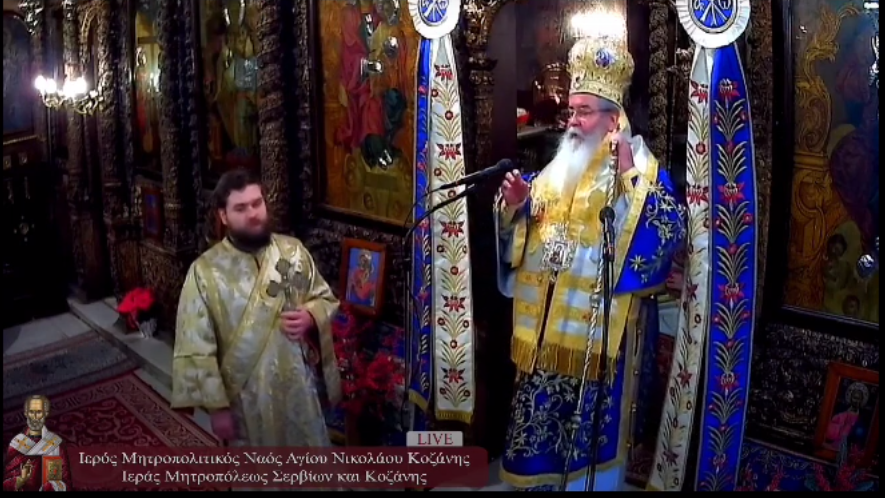 Μητροπολίτης Κοζάνης: Εσείς οι γυναίκες δεν μπορείτε να κλείσετε τα στόματά σας; Πώς τις αντέχετε;