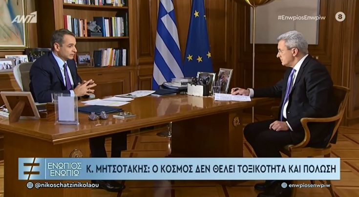 Μητσοτάκης ΣΥΡΙΖΑ