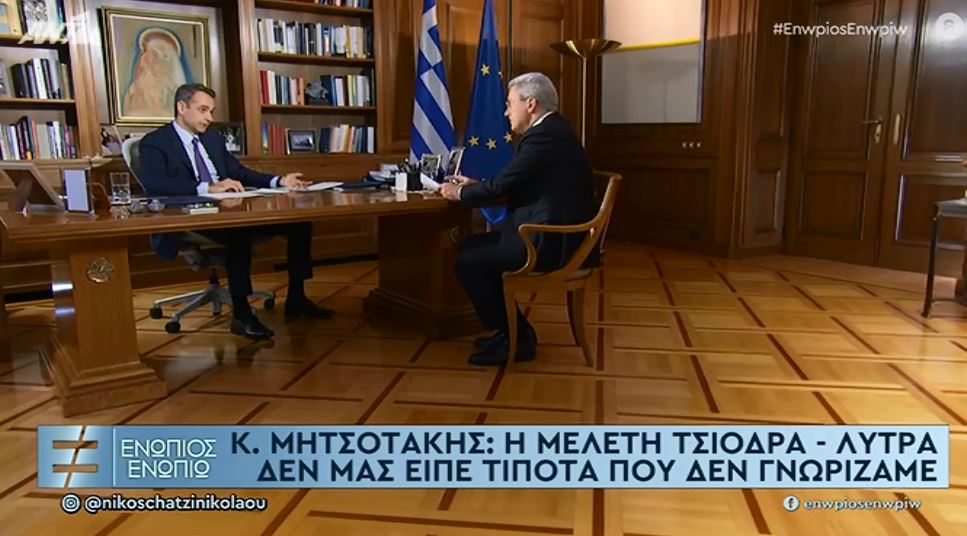 Μητσοτάκης: Λάθος η διατύπωση της δήλωσής μου για τις ΜΕΘ – Τι είπε για τη μελέτη Τσιόδρα