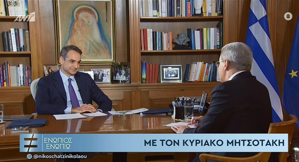 Ο Κυριάκος Μητσοτάκης στο “Ενώπιος Ενωπίω” – ΒΙΝΤΕΟ