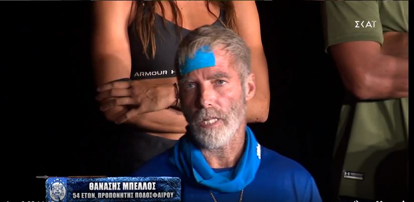 Survivor – Θανάσης Μπέλλος: “Τις επόμενες ημέρες θα ήθελα να αποχωρήσω” – ΒΙΝΤΕΟ