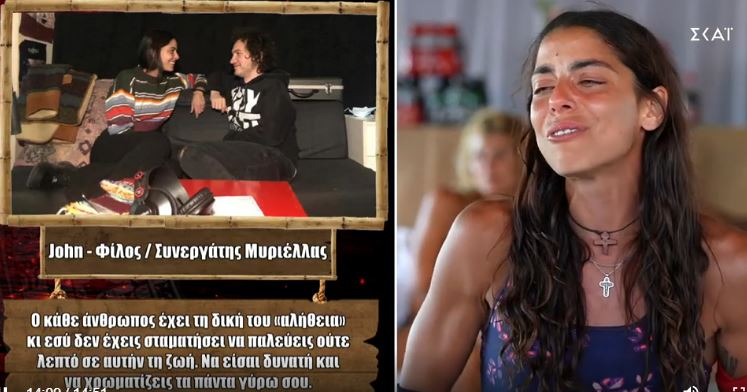 Survivor: Ξέσπασε σε λυγμούς η Μυριέλλα Κουρεντή μόλις διάβασε το μήνυμα του Τζον