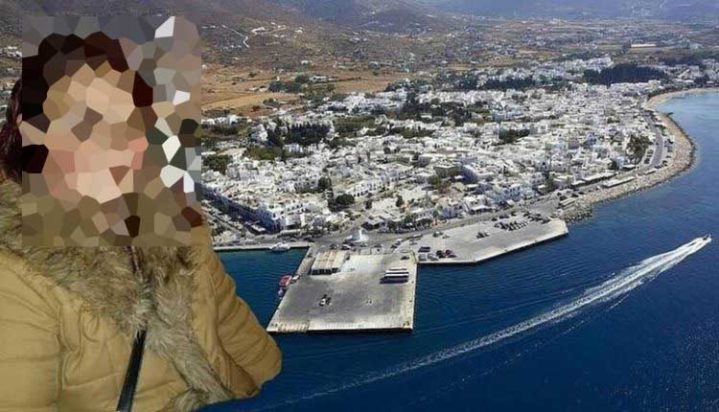 Πάρος εξαφάνιση