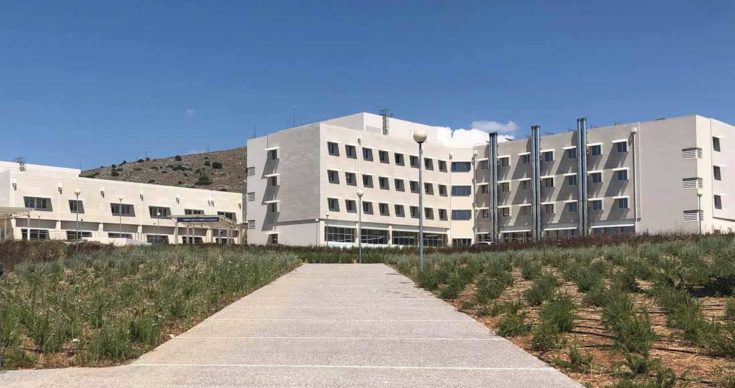 νοσοκομείο Χαλκίδας- Εύβοια