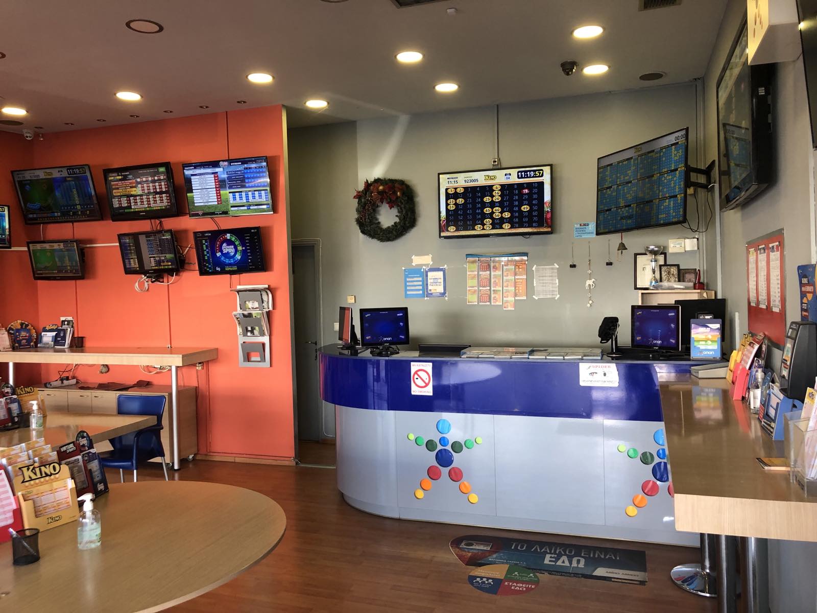 Χριστουγεννιάτικο Λαϊκό Λαχείο: Στην Αττική ο μεγάλος λαχνός του 1,5 εκατ. ευρώ – Τι λέει η ιδιοκτήτρια του τυχερού πρακτορείου ΟΠΑΠ στον Αγ. Στέφανο