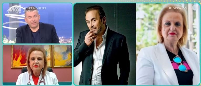 Γονίδης-Παγώνη