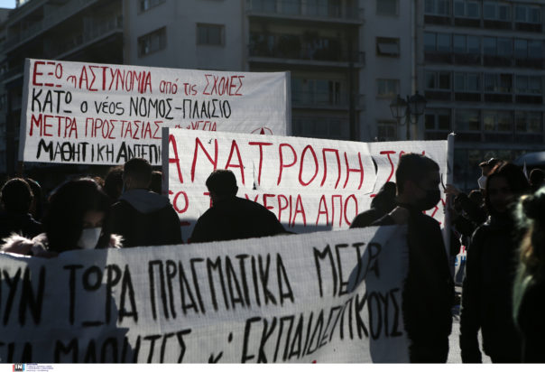 πανεκπαιδευτικό συλλαλητήριο