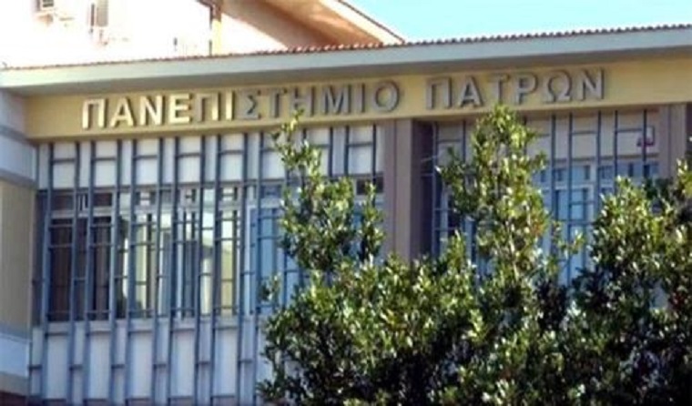 Πανεπιστήμιο Πάτρας: Σοκαριστική υπόθεση bullying σε φοιτητή – «Όλοι σε θέλουν νεκρό»