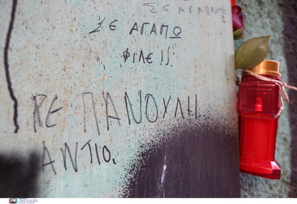 Πάνος Νάτσης