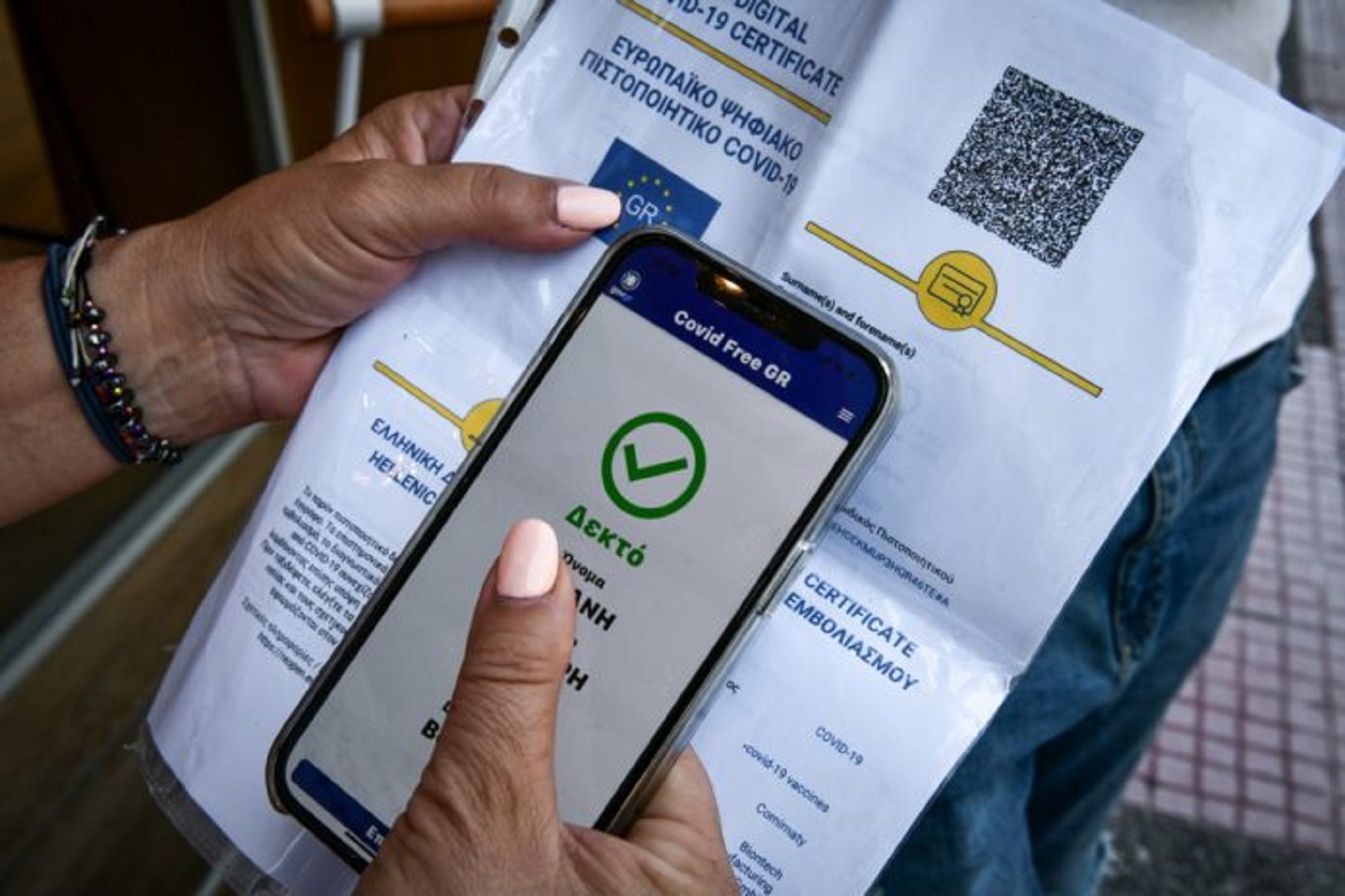 πιστοποιητικό εμβολιασμοί