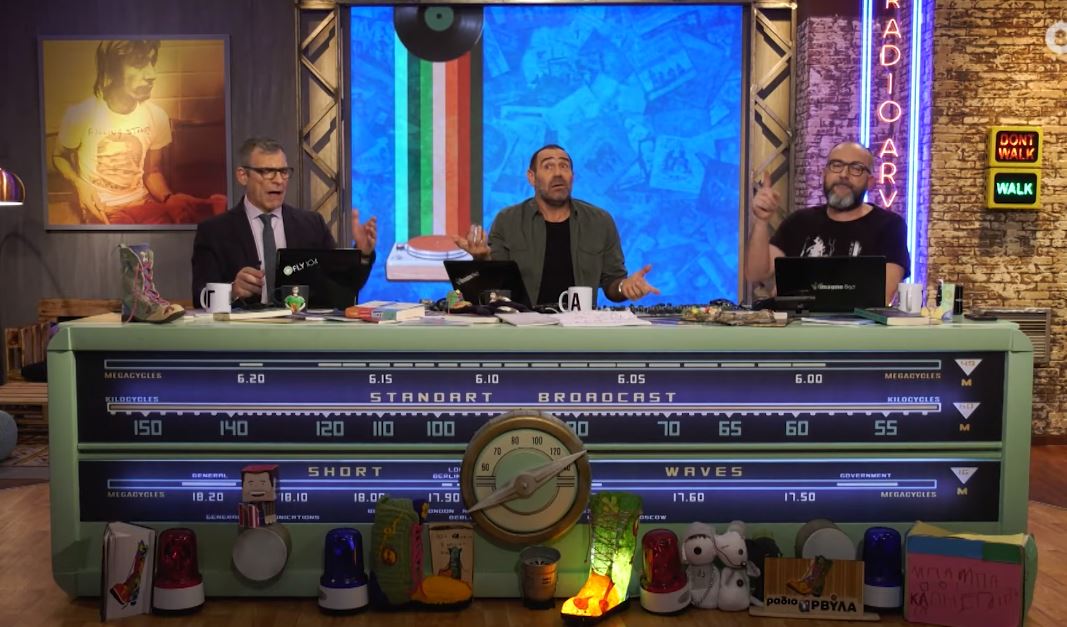 Ράδιο Αρβύλα