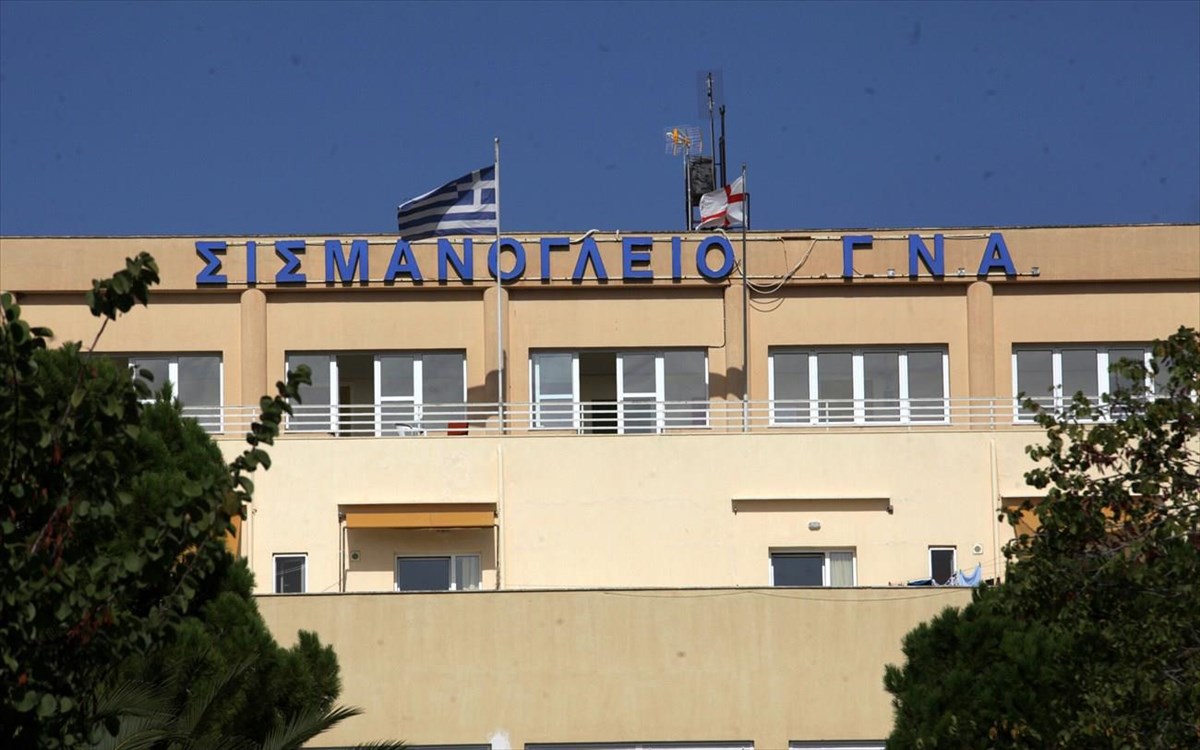 Σισμανόγλειο: Πιθανή η μετατροπή του σε νοσοκομείο αποκλειστικά COVID