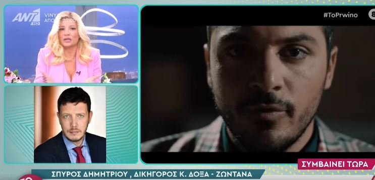 Επεισόδιο στο “Πρωινό” με τον Σπύρο Δημητρίου – Γιατί η Φαίη Σκορδά εκνευρίστηκε με τον δικηγόρο του Κώστα Δόξα