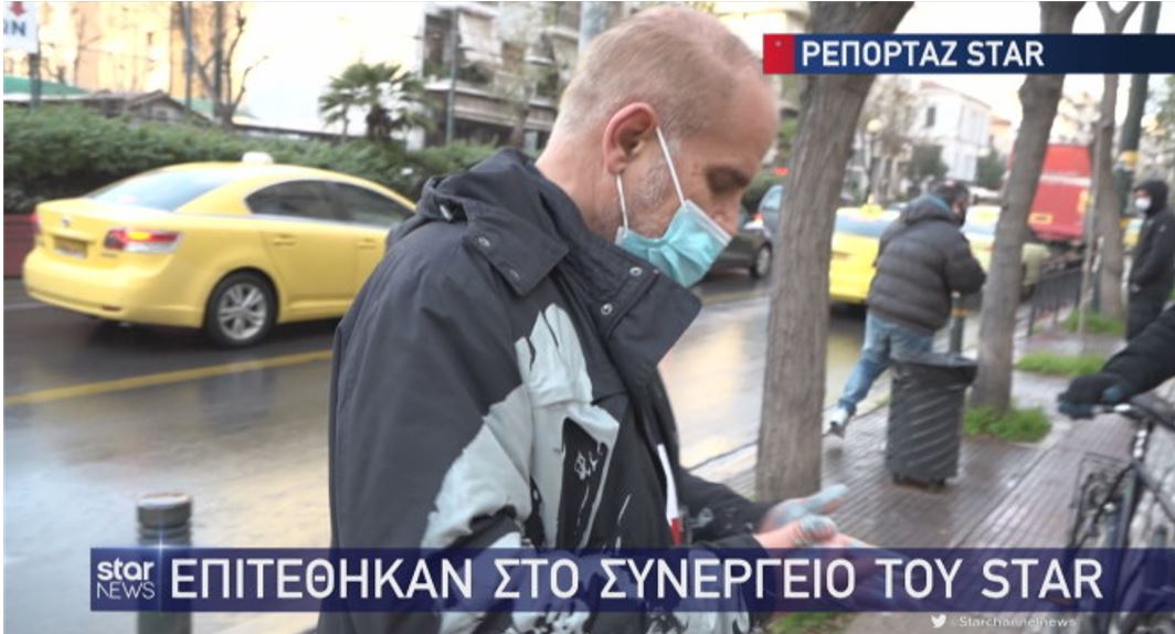 Συνεργείο star