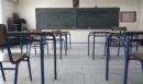 Ενεργειακή κρίση: Φόβοι για προβλήματα με τη θέρμανση στα σχολεία – «Θα χρειαστούν επιπλέον 50 εκατ. ευρώ» λένε οι δήμαρχοι