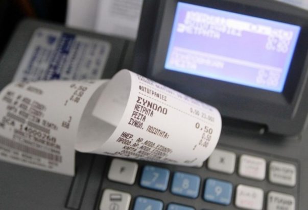 ταμειακές -ΑΑΔΕ