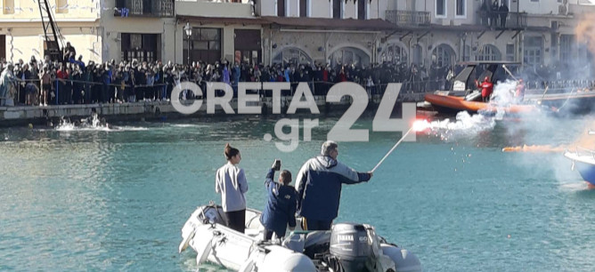 Θεοφάνια - Ρέθυμνο