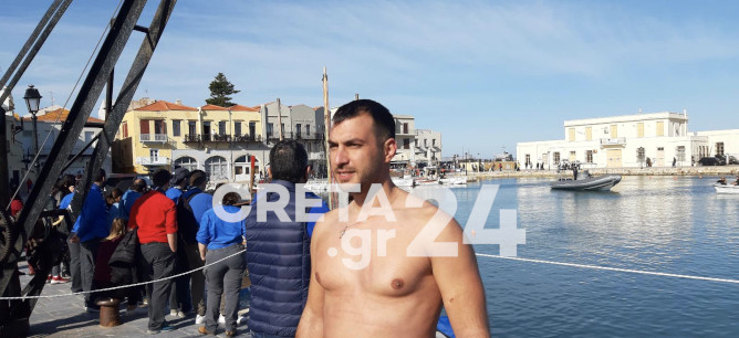 Θεοφάνια - Ρέθυμνο