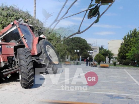 τρακτέρ Εύβοια