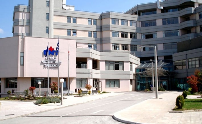Τρίκαλα - νοσοκομείο