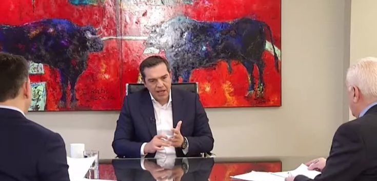 Αλέξης Τσίπρας