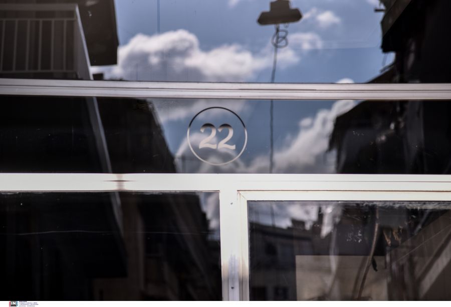 τζαμί - έκρηξη- Αθήνα