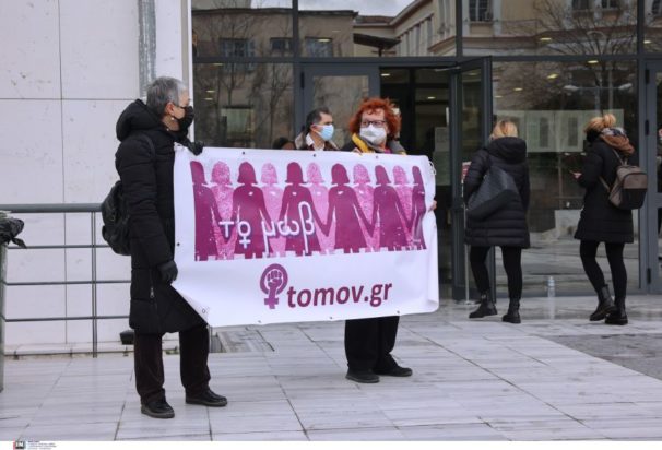 βιασμός - Αθλήτρια- δίκη