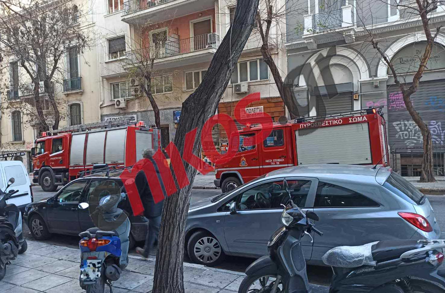 Τηλεφώνημα για βόμβα σε ΜΚΟ στο κέντρο της Αθήνας – ΦΩΤΟ αναγνώστη