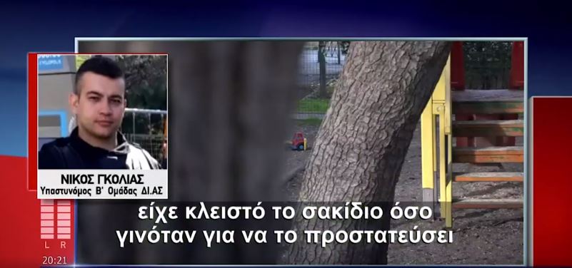 Χαλάνδρι: Συγκλονίζει ο αστυνομικός που πήρε το μωρό στην αγκαλιά του – ΒΙΝΤΕΟ