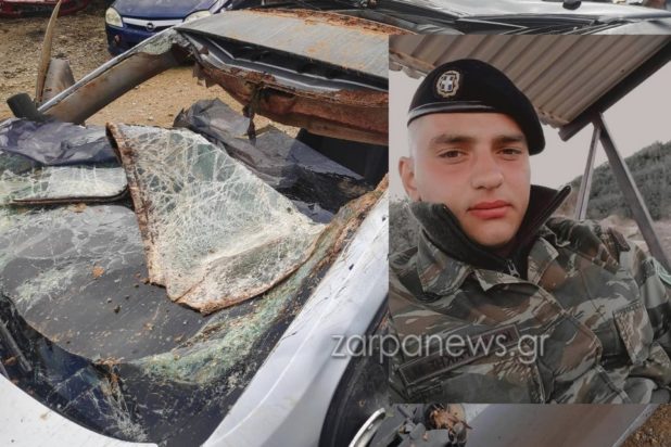 τροχαίο Χανιά