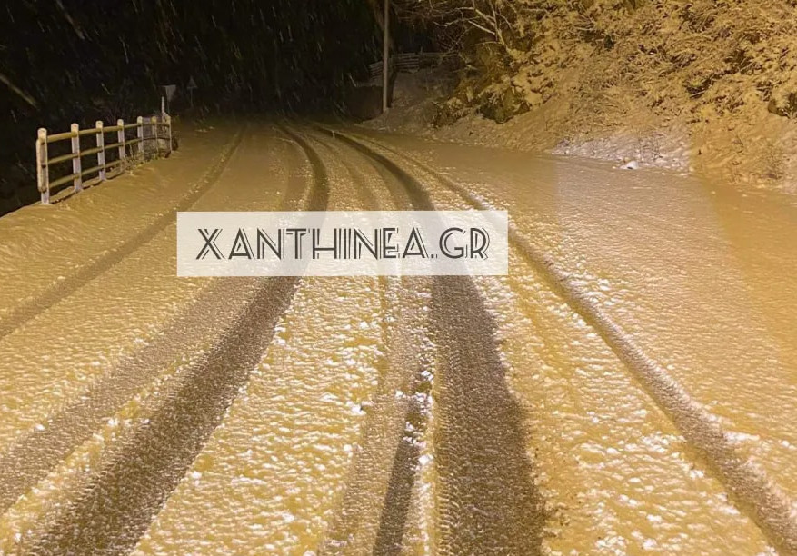 Κακοκαιρία “Ελπίς”: Ντύθηκε στα λευκά η Ξάνθη –  Χιόνια και στην πόλη – ΦΩΤΟ&ΒΙΝΤΕΟ