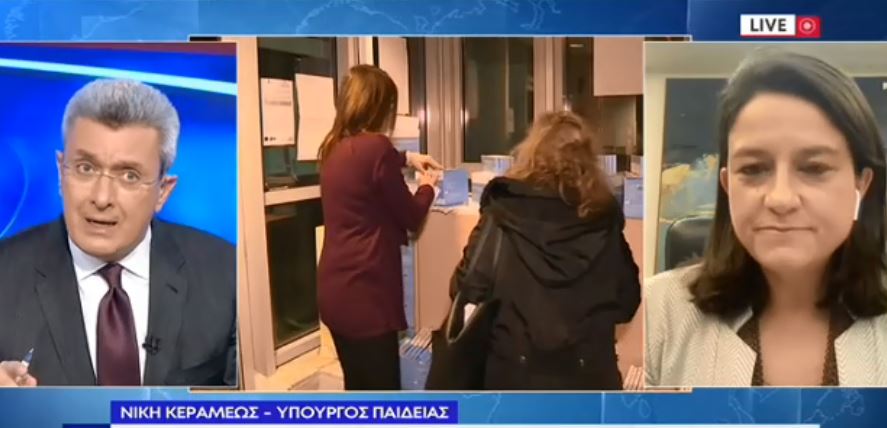 Νίκος Χατζηνικολάου - Νίκη Κεραμέως