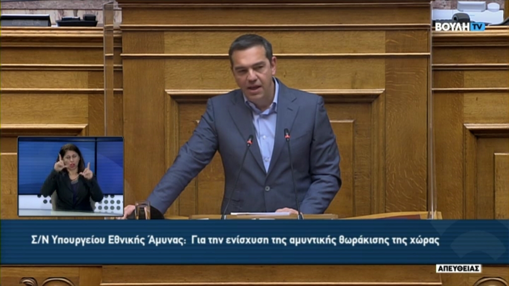 Αλέξης Τσίπρας