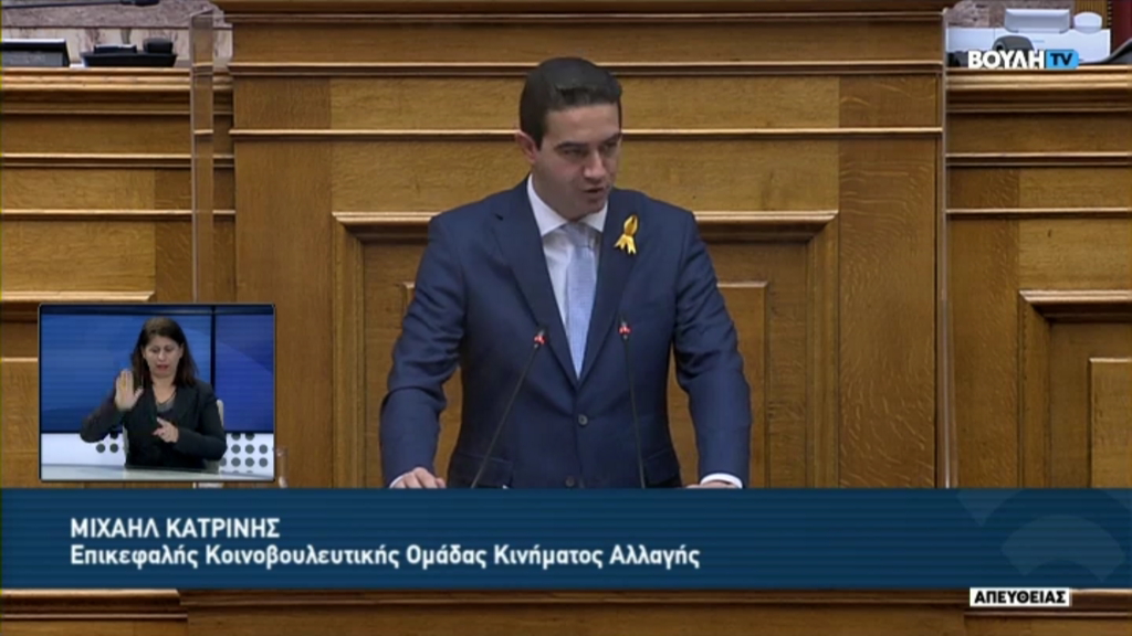 ΑΠΕΥΘΕΙΑΣ – Η συζήτηση στη Βουλή για τα εξοπλιστικά – Η δευτερολογία Κατρίνη