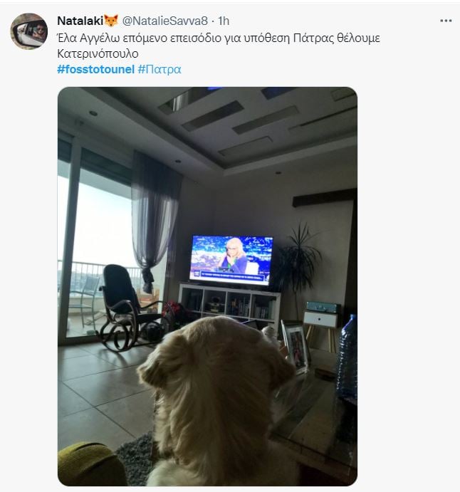 Αγγελική Νικολούλη: Χαμός στο Twitter για τη συνέντευξη με τους γονείς από την Πάτρα- Τα σχόλια για τον… Κατερινόπουλο
