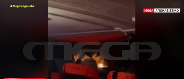 πλοίο Euroferry Olympia