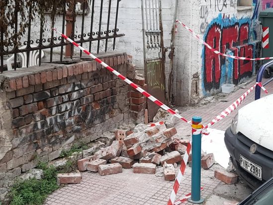 Λάρισα τοίχος