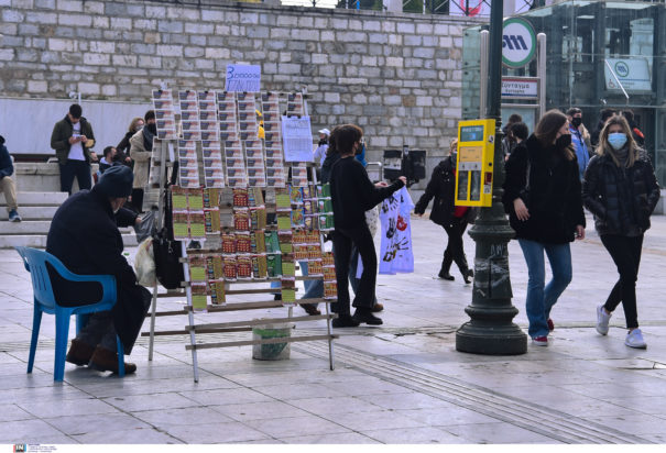 Σαρηγιάννης