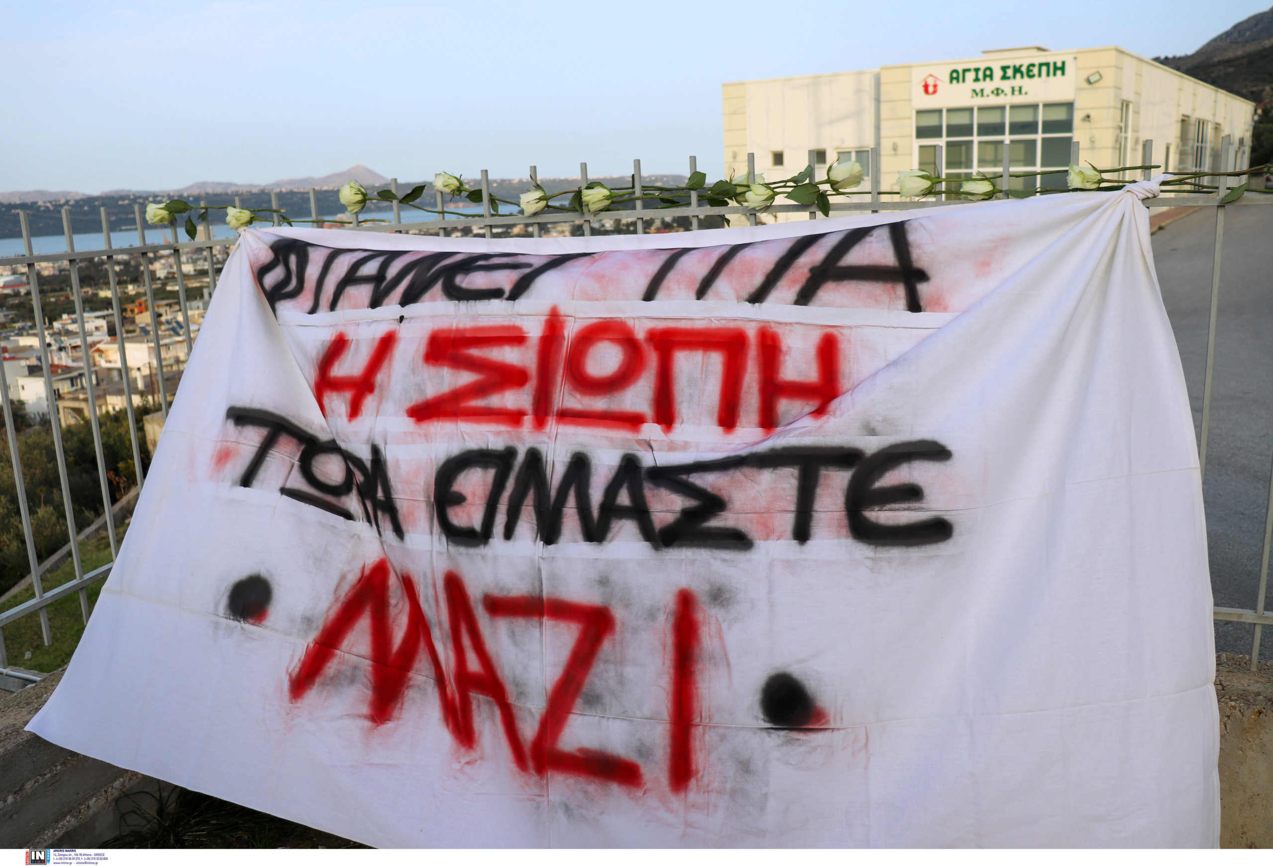 Χανιά: Διαμαρτυρία των συγγενών των ηλικιωμένων που πέθαναν στο γηροκομείο – κολαστήριο – “Φτάνει πια η σιωπή”