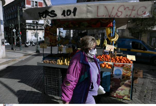 Σαρηγιάννης