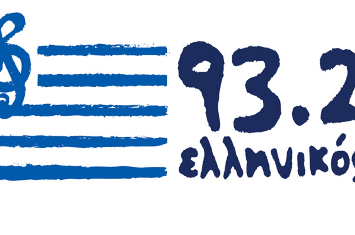 Ο Πάνος Μουζουράκης στον Ελληνικό 93.2