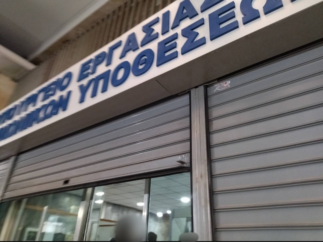 Έφοδος του Ρουβίκωνα στο Υπουργείο Εργασίας – 12 προσαγωγές