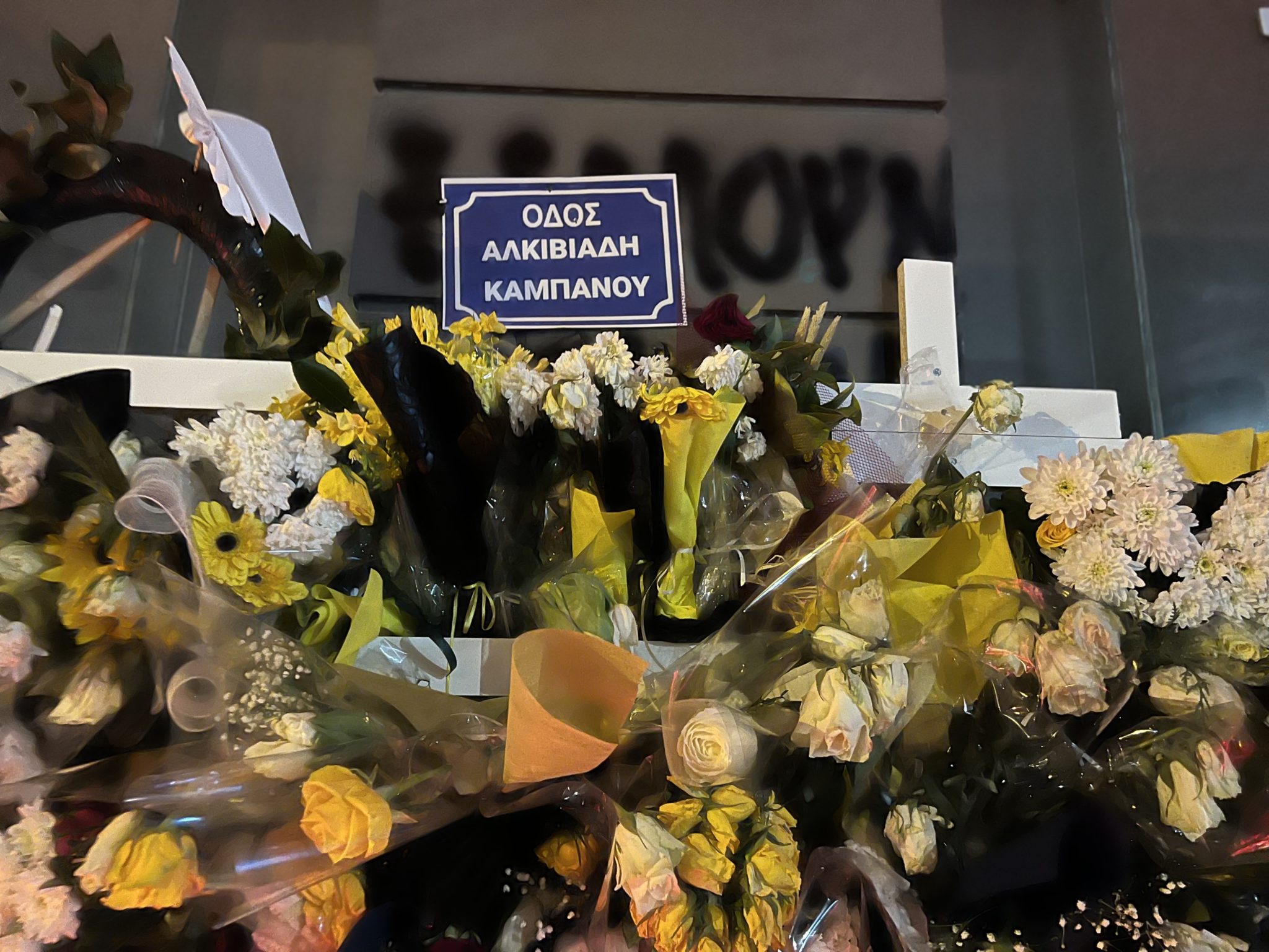 Άλκης Καμπανός