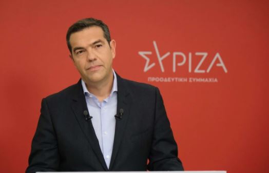Αλέξης Τσίπρας